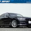 bmw 7-series 2018 quick_quick_7F44_WBA7F02010GL98558 image 1