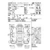 honda stepwagon 2024 CFJ1722546 image 4
