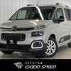 citroen berlingo 2022 -CITROEN--Citroen Berlingo 3DA-K9CYH01--VR7ECYHZRMJ887472---CITROEN--Citroen Berlingo 3DA-K9CYH01--VR7ECYHZRMJ887472- image 1