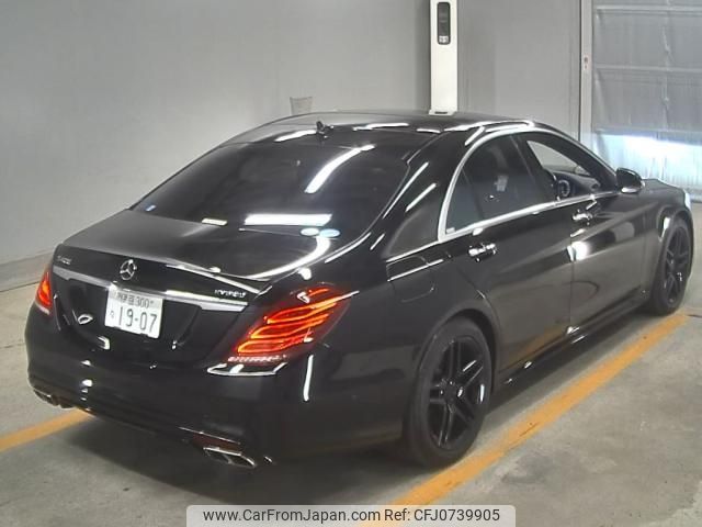 mercedes-benz s-class 2014 -MERCEDES-BENZ--Benz S Class WDD2220572A123819---MERCEDES-BENZ--Benz S Class WDD2220572A123819- image 2