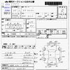 mitsubishi ek 2013 -MITSUBISHI 【福岡 582ｲ5106】--ek Custom B11W--B11W-0038192---MITSUBISHI 【福岡 582ｲ5106】--ek Custom B11W--B11W-0038192- image 3