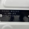 honda n-box 2021 -HONDA--N BOX 6BA-JF3--JF3-2317041---HONDA--N BOX 6BA-JF3--JF3-2317041- image 10