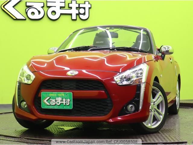 daihatsu copen 2016 quick_quick_DBA-LA400K_LA400K-0015115 image 1