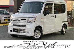 honda n-van 2020 -HONDA 【浜松 480ﾂ1152】--N VAN HBD-JJ1--JJ1-3044704---HONDA 【浜松 480ﾂ1152】--N VAN HBD-JJ1--JJ1-3044704-