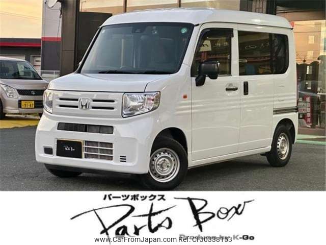 honda n-van 2020 -HONDA 【浜松 480ﾂ1152】--N VAN HBD-JJ1--JJ1-3044704---HONDA 【浜松 480ﾂ1152】--N VAN HBD-JJ1--JJ1-3044704- image 1