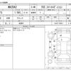 mazda demio 2022 -MAZDA 【京都 577ﾆ1001】--MAZDA2 6BA-DJLFS--DJLFS-758811---MAZDA 【京都 577ﾆ1001】--MAZDA2 6BA-DJLFS--DJLFS-758811- image 3