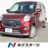 daihatsu cast 2015 quick_quick_LA250S_LA250S-0005234 image 1