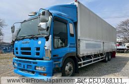 isuzu giga 2008 GOO_NET_EXCHANGE_0404328A30250408W001