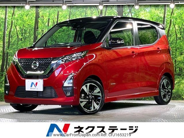 nissan dayz 2021 CFJ1653219 image 1