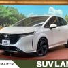 nissan aura 2023 -NISSAN--AURA 6AA-FE13--FE13-335074---NISSAN--AURA 6AA-FE13--FE13-335074- image 1