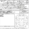 subaru sambar-van 2023 CFJ1715166 image 3
