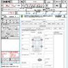nissan elgrand 2011 CFJ1792494 image 21