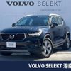 volvo xc40 2019 -VOLVO--Volvo XC40 DBA-XB420XC--YV1XZACMDK2117770---VOLVO--Volvo XC40 DBA-XB420XC--YV1XZACMDK2117770- image 1