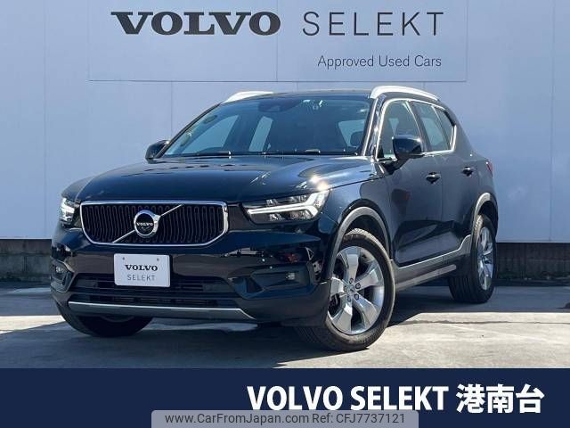 volvo xc40 2019 -VOLVO--Volvo XC40 DBA-XB420XC--YV1XZACMDK2117770---VOLVO--Volvo XC40 DBA-XB420XC--YV1XZACMDK2117770- image 1