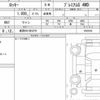 daihatsu rocky 2023 CFJ1581527 image 6