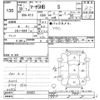 nissan march 2018 -NISSAN--March K13-076037---NISSAN--March K13-076037- image 3