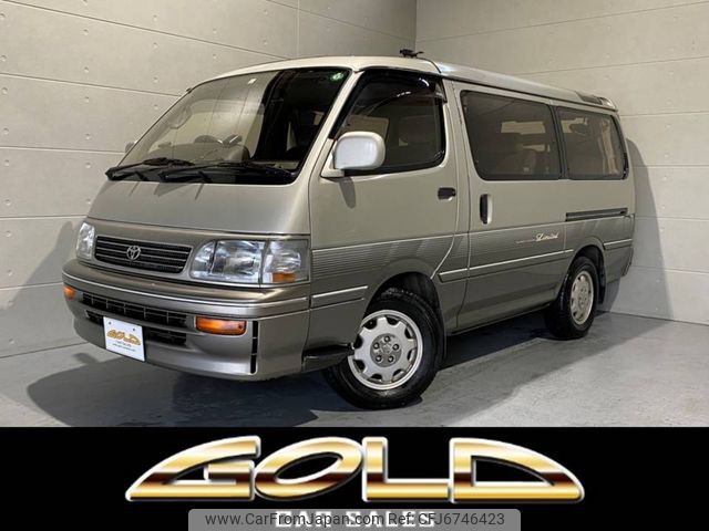 Toyota Hiace Van 1996 FOB 6,933 For Sale JDM Export
