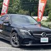 mercedes-benz c-class 2019 -MERCEDES-BENZ--Benz C Class 5AA-205077--WDD2050772R545002---MERCEDES-BENZ--Benz C Class 5AA-205077--WDD2050772R545002- image 1