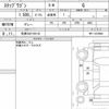 honda stepwagon 2015 quick_quick_DBA-RP1_RP1-1010968 image 4