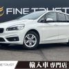 bmw 2-series 2016 CFJ1711628 image 1