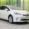 toyota prius-α 2011 -TOYOTA--Prius α DAA-ZVW41W--ZVW41-3009961---TOYOTA--Prius α DAA-ZVW41W--ZVW41-3009961- image 17