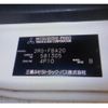 mitsubishi-fuso canter 2020 CFJ1733882 image 10