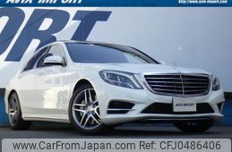 mercedes-benz s-class 2016 quick_quick_222004_WDD2220042A262704