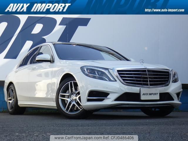 mercedes-benz s-class 2016 quick_quick_222004_WDD2220042A262704 image 1