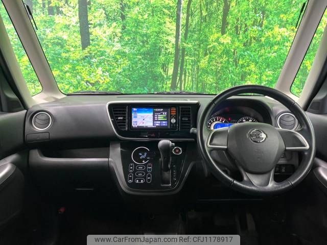 nissan dayz-roox 2014 -NISSAN--DAYZ Roox DBA-B21A--B21A-0072730---NISSAN--DAYZ Roox DBA-B21A--B21A-0072730- image 2