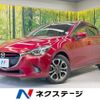 mazda demio 2015 -MAZDA--Demio LDA-DJ5FS--DJ5FS-126500---MAZDA--Demio LDA-DJ5FS--DJ5FS-126500- image 1