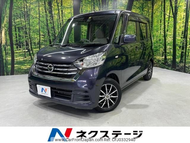 nissan dayz-roox 2017 -NISSAN--DAYZ Roox DBA-B21A--B21A-0368559---NISSAN--DAYZ Roox DBA-B21A--B21A-0368559- image 1