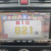 mitsubishi colt 2006 -MITSUBISHI--Colt CBA-Z27AG--Z27A-0300711---MITSUBISHI--Colt CBA-Z27AG--Z27A-0300711- image 4