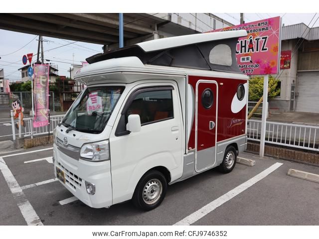 daihatsu hijet-truck 2015 GOO_JP_700102067530240417002 image 1