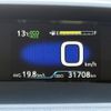toyota prius 2017 -TOYOTA--Prius DAA-ZVW51--ZVW51-8042201---TOYOTA--Prius DAA-ZVW51--ZVW51-8042201- image 21