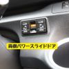 toyota sienta 2019 -TOYOTA--Sienta DBA-NSP170G--NSP170-7233140---TOYOTA--Sienta DBA-NSP170G--NSP170-7233140- image 17