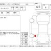 toyota hiace-van 2019 -TOYOTA--Hiace Van GDH201V--GDH201-1025613---TOYOTA--Hiace Van GDH201V--GDH201-1025613- image 4