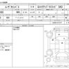 daihatsu move-canbus 2021 -DAIHATSU--Move Canbus 5BA-LA800S--LA800S-0277271---DAIHATSU--Move Canbus 5BA-LA800S--LA800S-0277271- image 3
