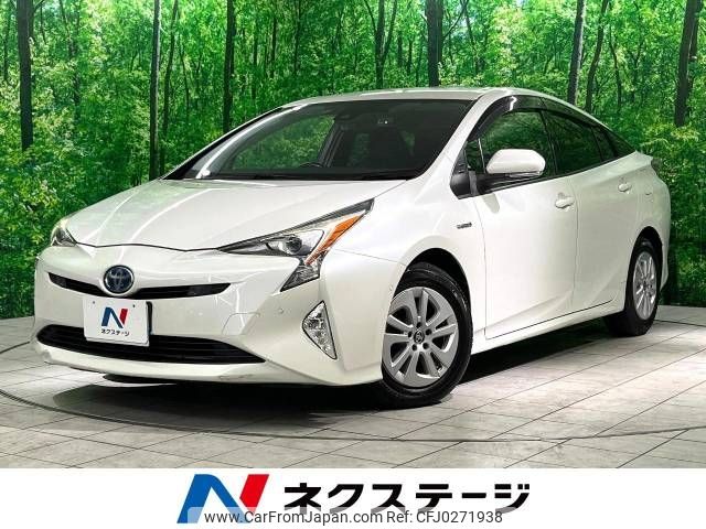 toyota prius 2018 -TOYOTA--Prius DAA-ZVW50--ZVW50-6124865---TOYOTA--Prius DAA-ZVW50--ZVW50-6124865- image 1