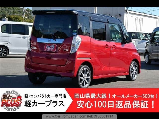 nissan dayz-roox 2019 -NISSAN--DAYZ Roox DBA-B21A--B21A-0576689---NISSAN--DAYZ Roox DBA-B21A--B21A-0576689- image 2