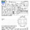 honda n-box 2020 -HONDA 【浜松 583ｷ1775】--N BOX JF3--1461736---HONDA 【浜松 583ｷ1775】--N BOX JF3--1461736- image 3
