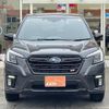 subaru forester 2024 quick_quick_SK5_SK5-063626 image 3