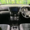 toyota alphard 2020 -TOYOTA--Alphard 3BA-AGH35W--AGH35-0042947---TOYOTA--Alphard 3BA-AGH35W--AGH35-0042947- image 3