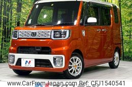 daihatsu wake 2014 CFJ1540541