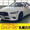 nissan skyline 2018 -NISSAN--Skyline DAA-HNV37--HNV37-530195---NISSAN--Skyline DAA-HNV37--HNV37-530195- image 1