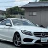 mercedes-benz c-class 2017 -MERCEDES-BENZ--Benz C Class LDA-205004--WDD2050042R339762---MERCEDES-BENZ--Benz C Class LDA-205004--WDD2050042R339762- image 1