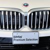 bmw x3 2023 -BMW--BMW X3 3DA-UZ20--WBA16BZ070N205882---BMW--BMW X3 3DA-UZ20--WBA16BZ070N205882- image 16