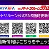 mitsubishi outlander 2018 CARSENSOR_JP_AU6314545005 image 3
