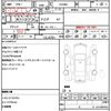 toyota voxy 2016 quick_quick_ZRR80G_ZRR80-0281912 image 21