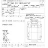 isuzu elf-truck 2012 CFJ1709583 image 3