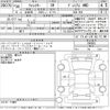 subaru forester 2018 CFJ1780879 image 3